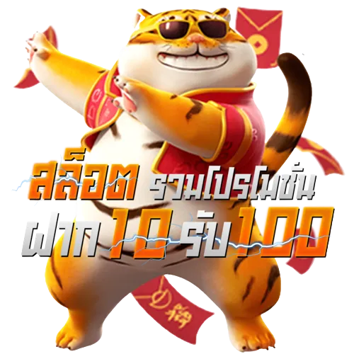สล็อต 789 เว็บตรง 100