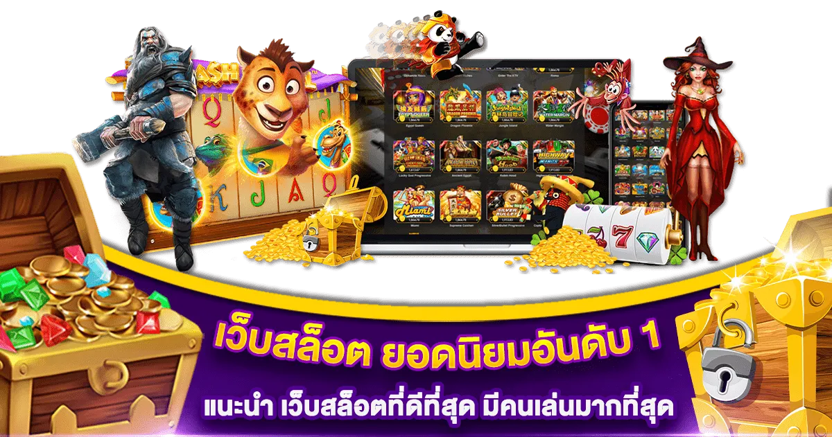 789 สล็อต เว็บตรง