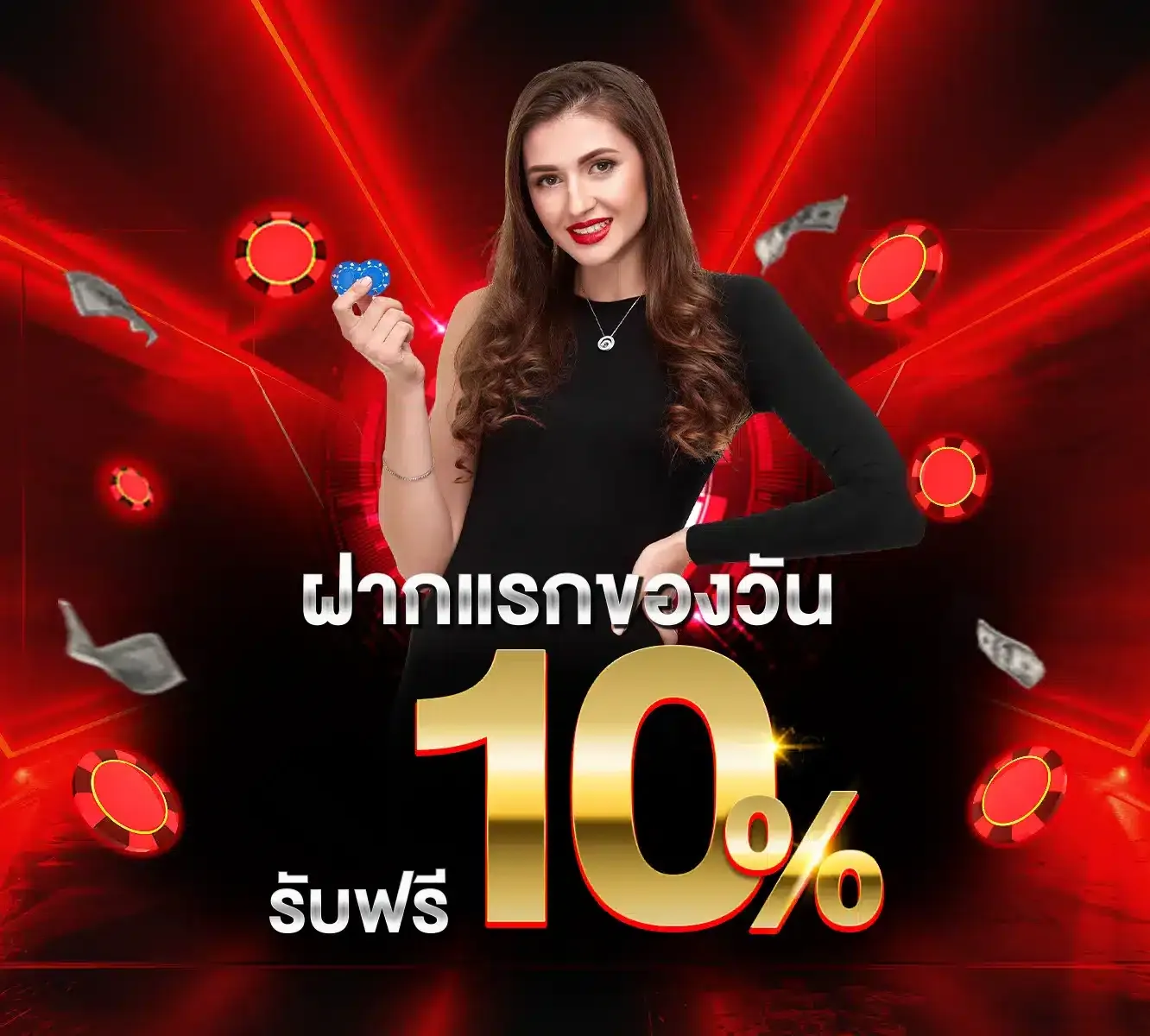 สล็อตแตกง่าย 789 โปรโมชั่น