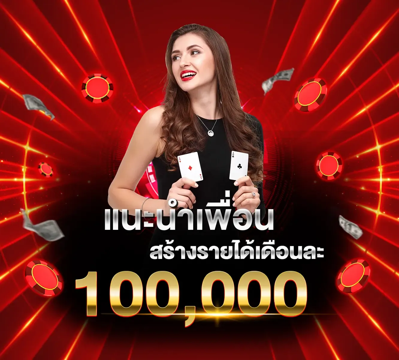 สล็อตแตกง่าย 789 โปรโมชั่น