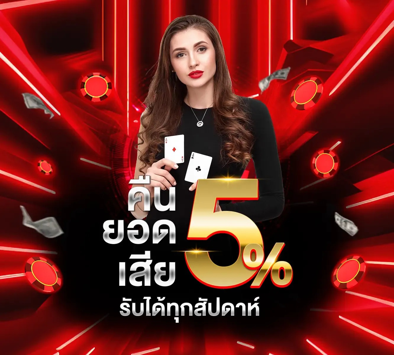 สล็อตแตกง่าย 789 โปรโมชั่น